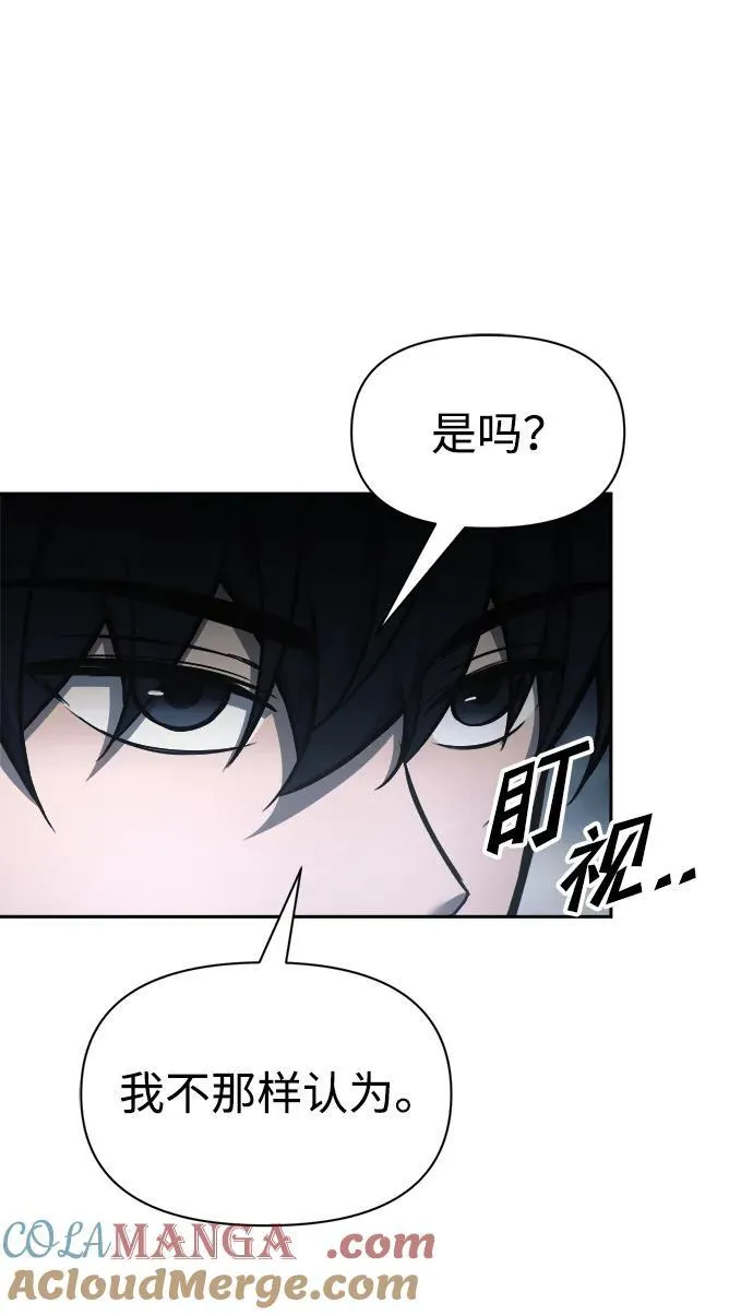 第80话69