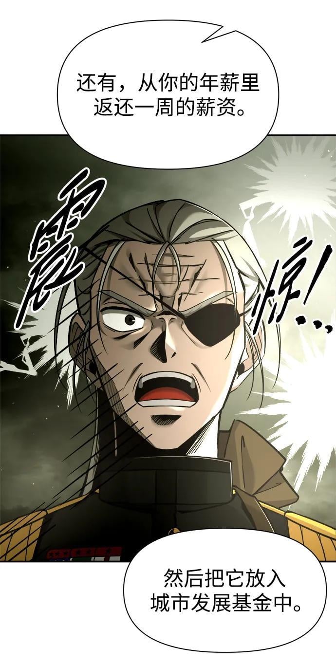 第57话65