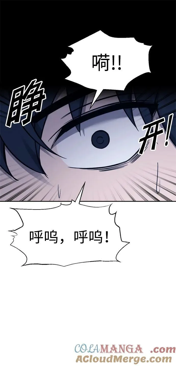 第89话48
