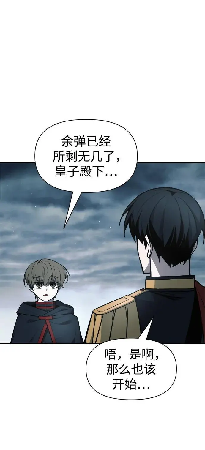 第67话78