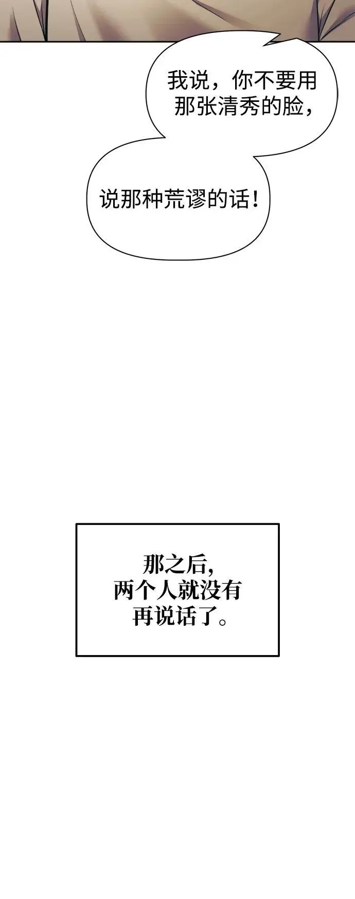 第72话74