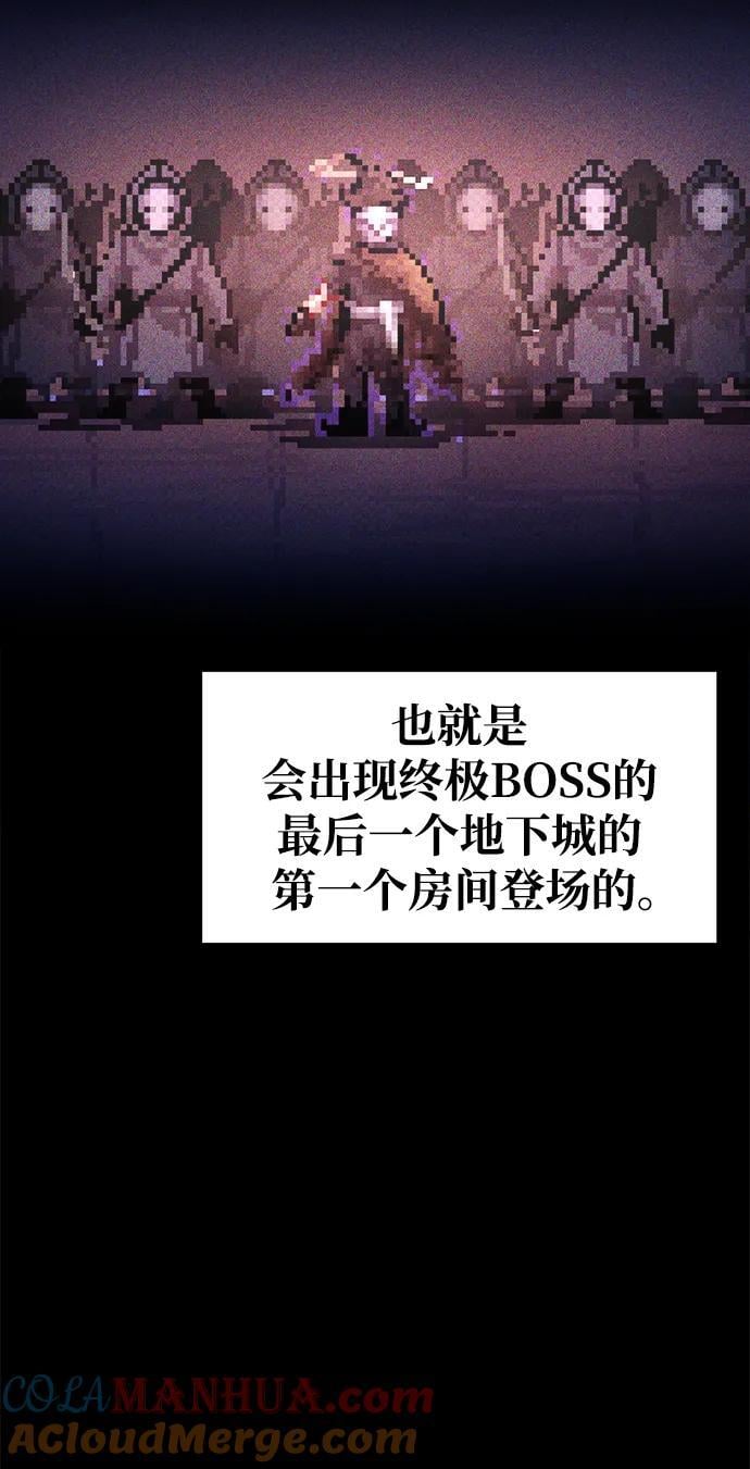第58话72