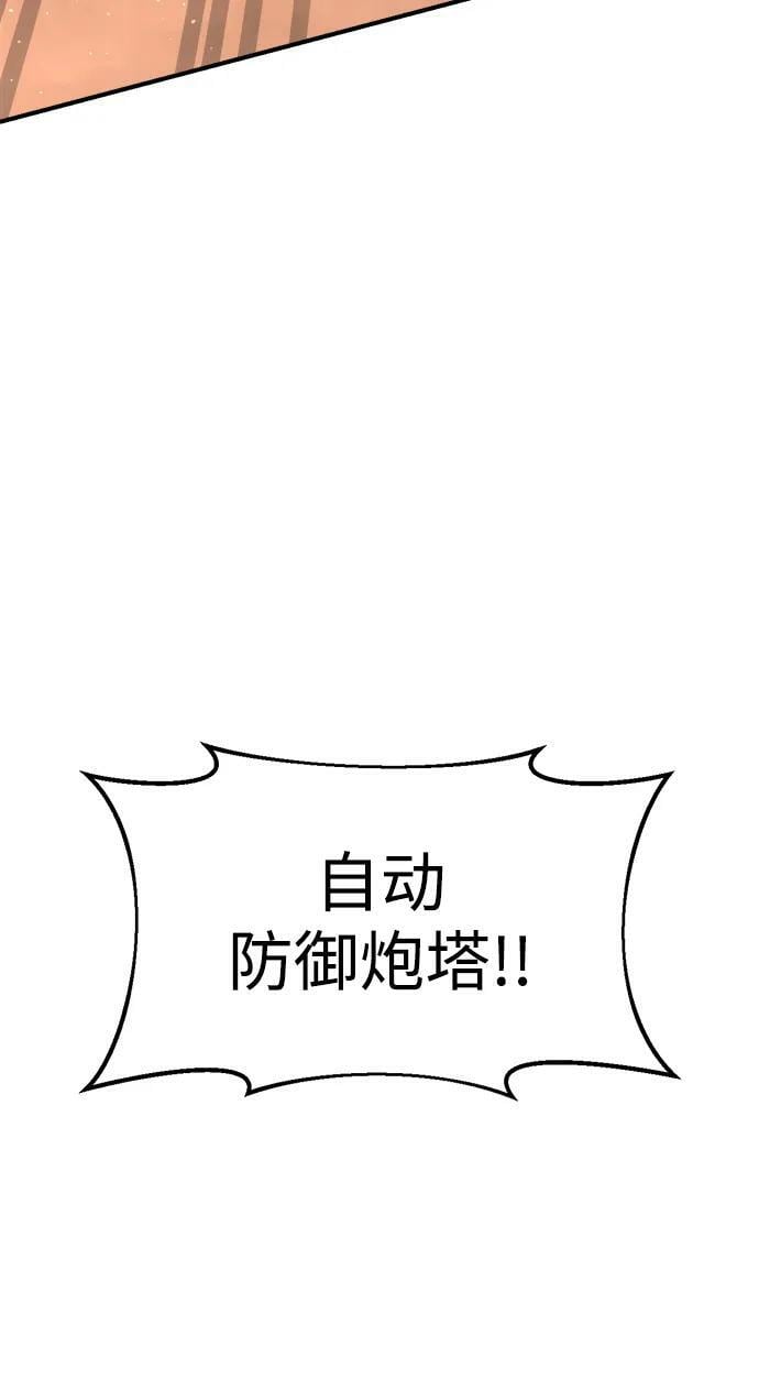 第49话98