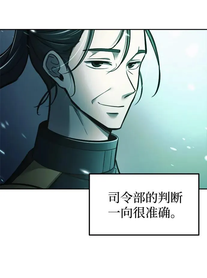 第84话53