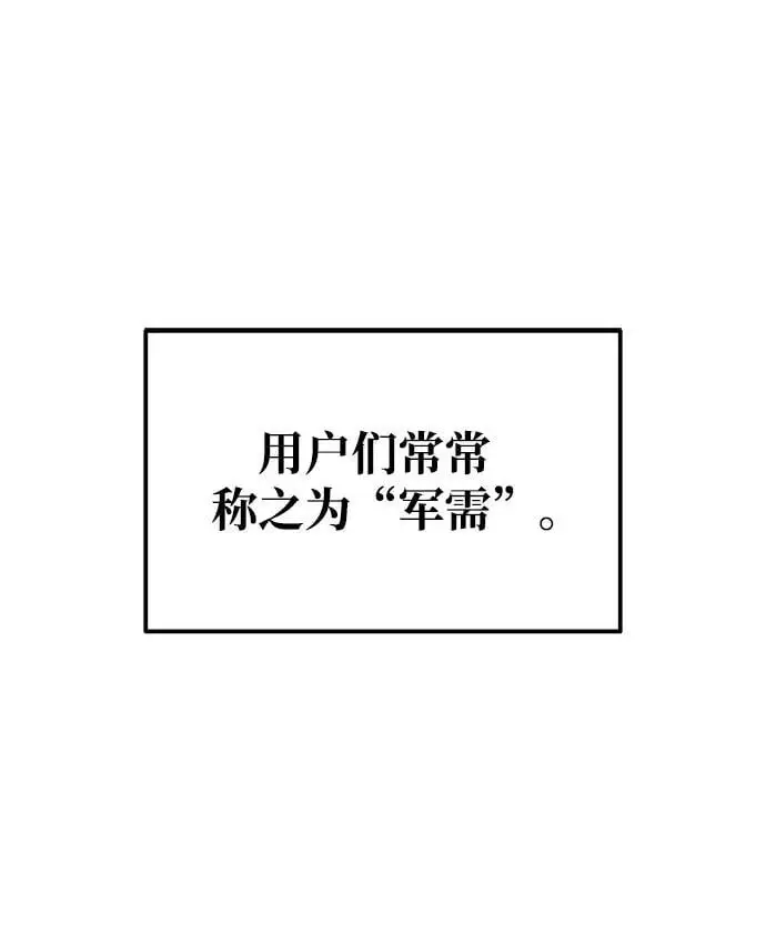 第74话79