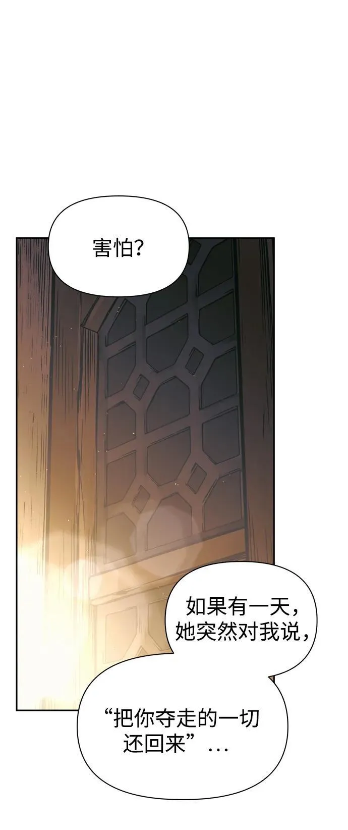 第85话89
