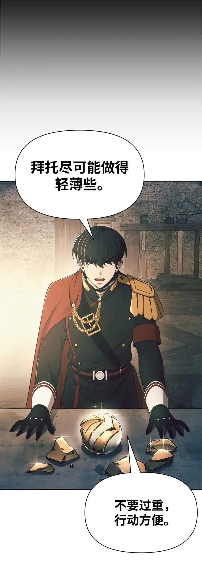 第63话37