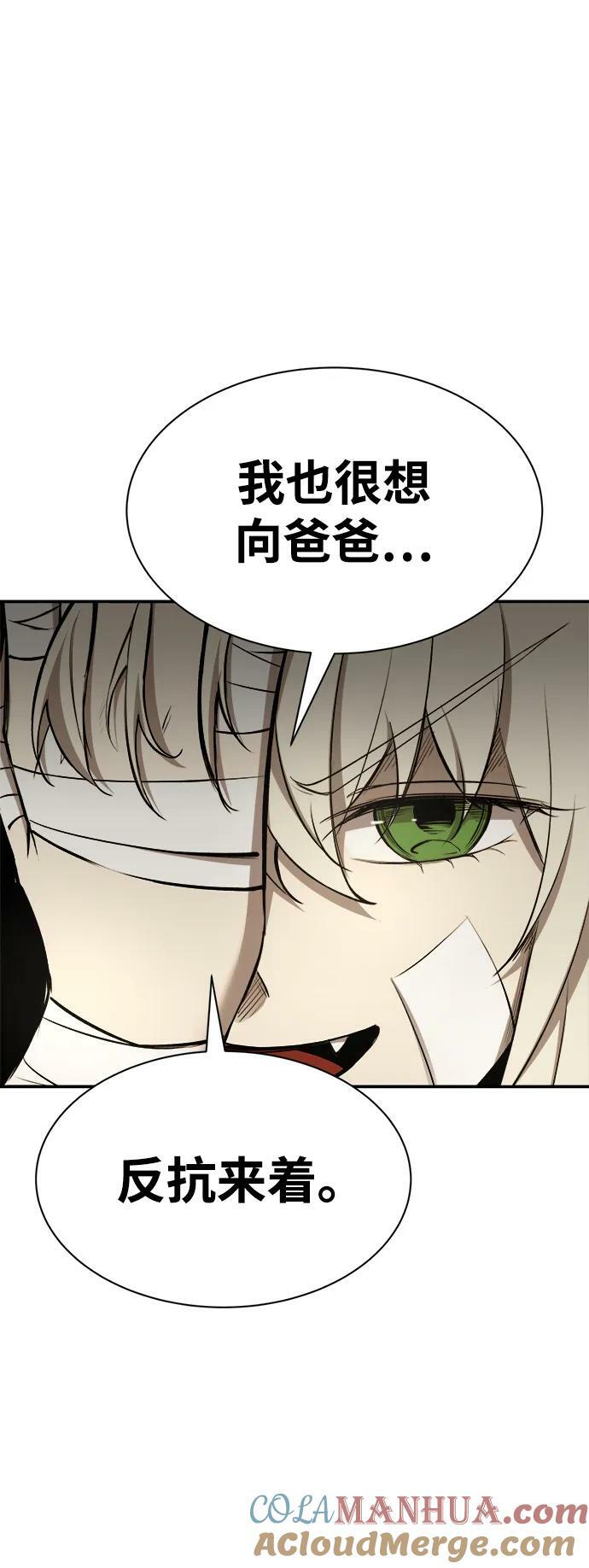 第36话68