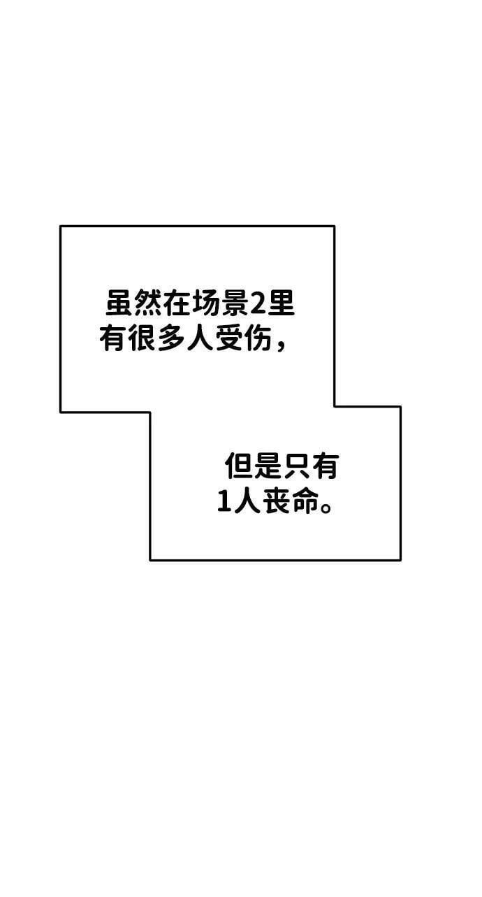 第43话29