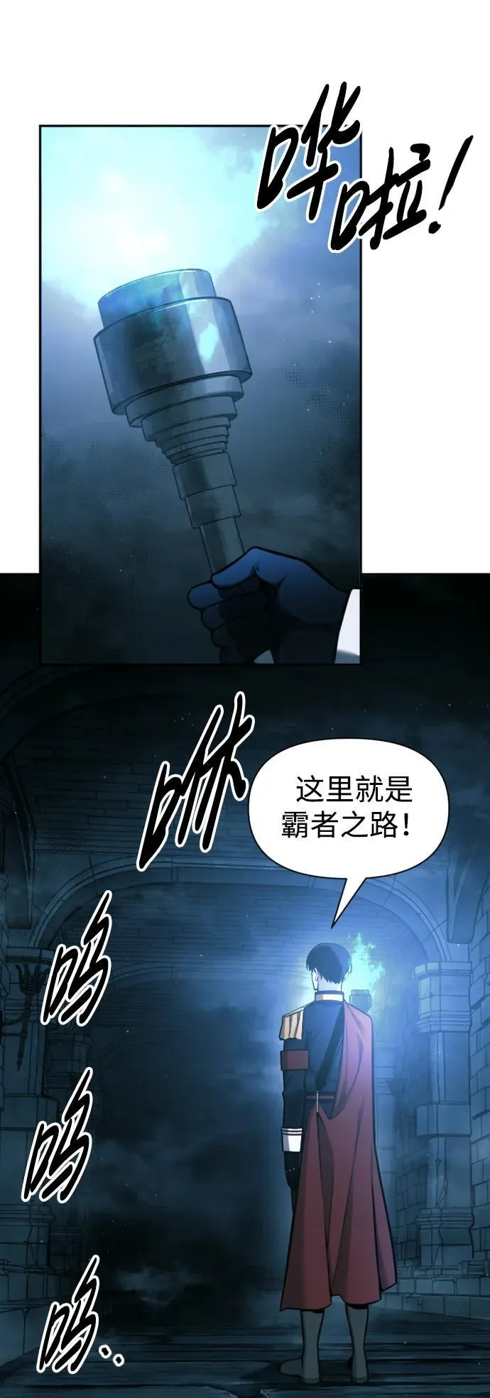 第86话54