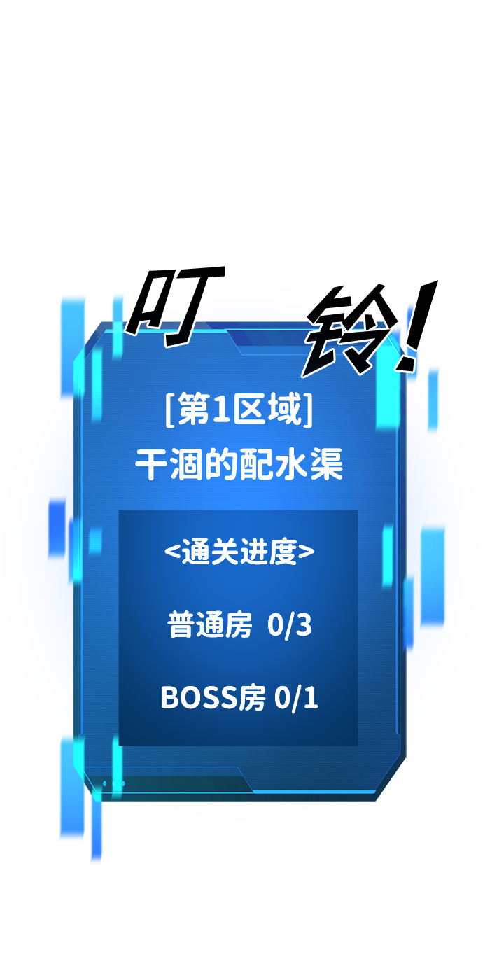 第23话83