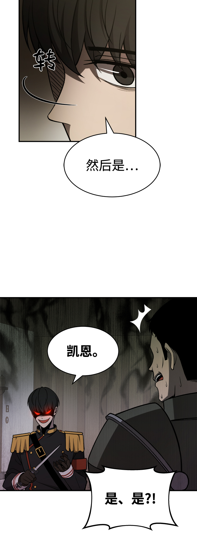 第3话22