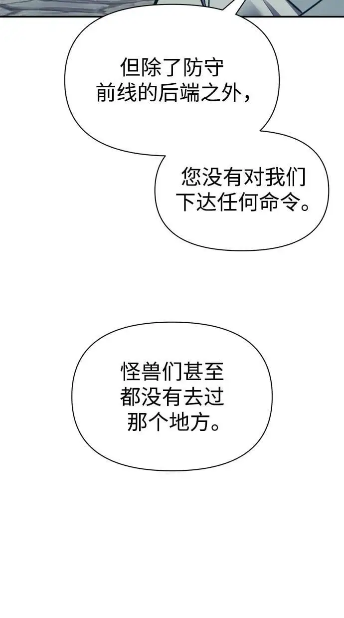 第73话94