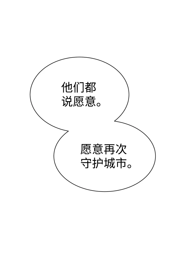 第28话73