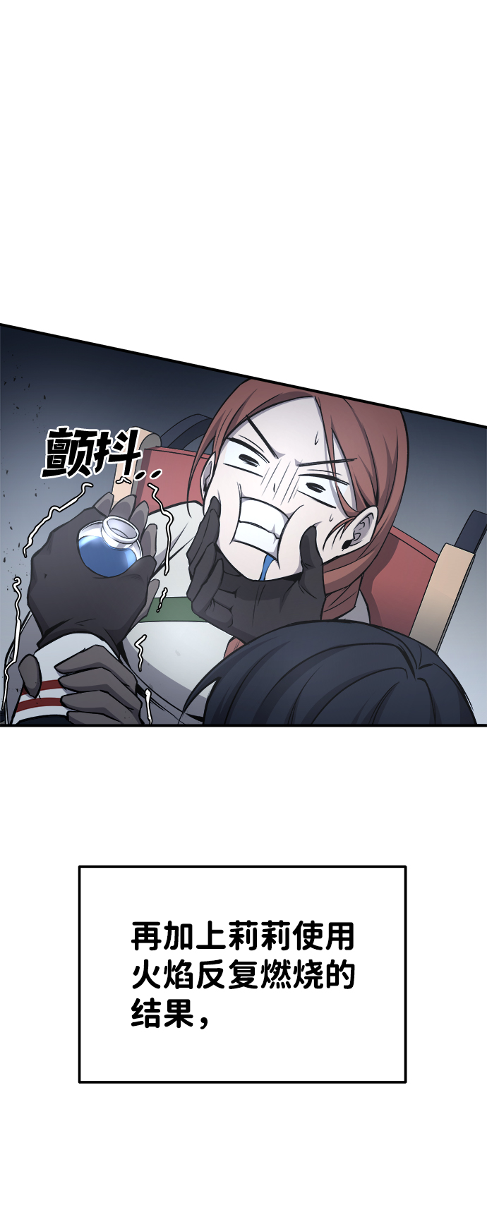第19话101