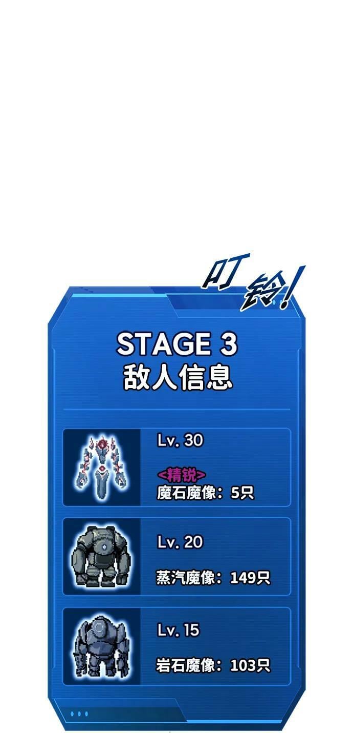 第47话54