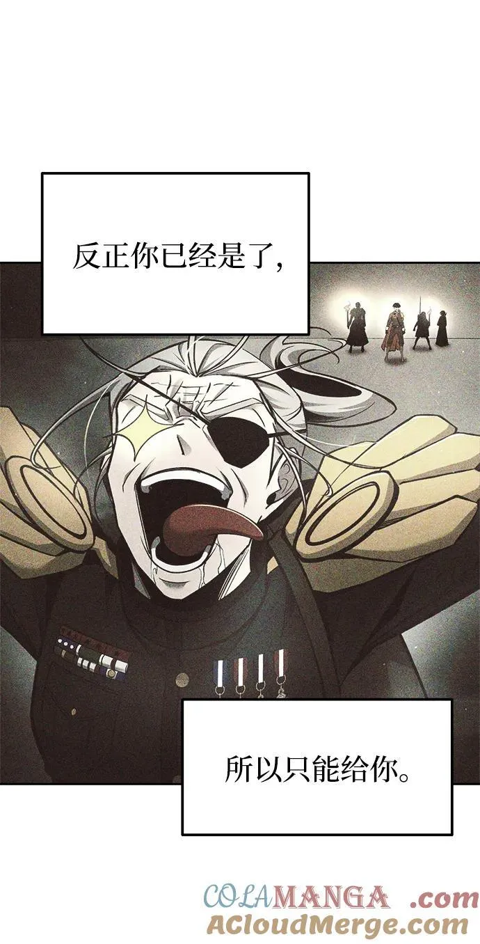 第91话44