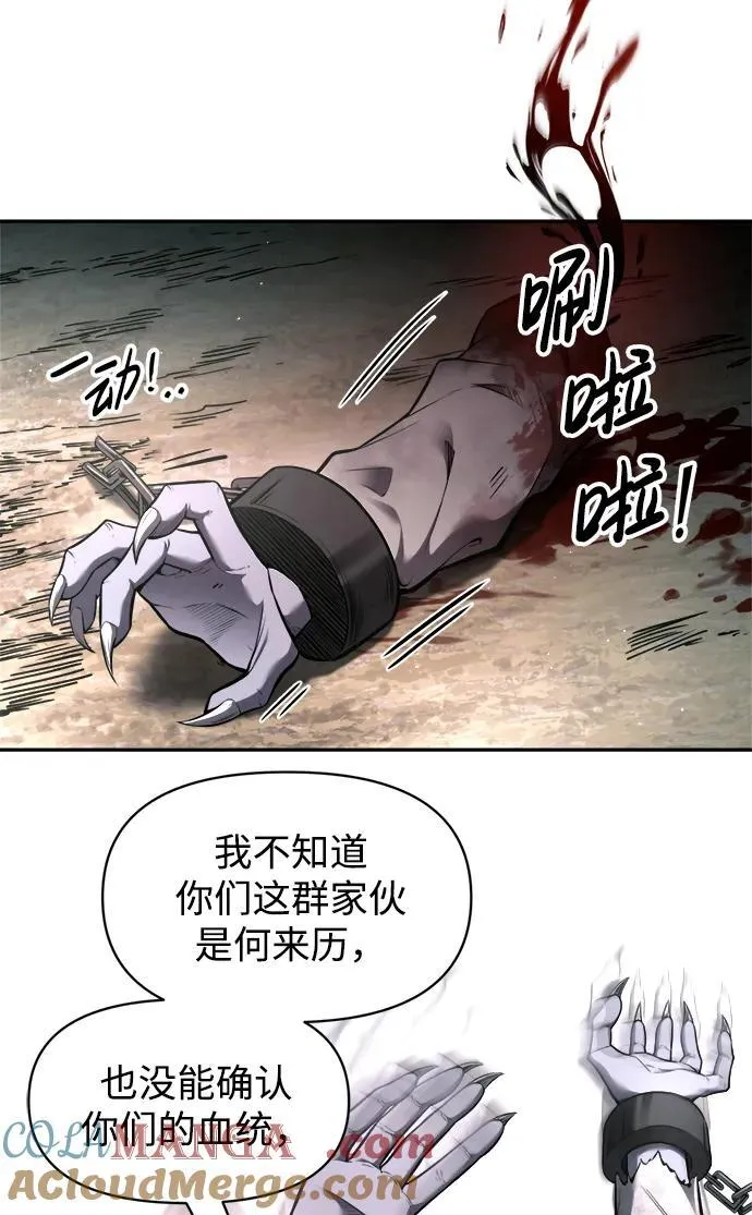 第88话6