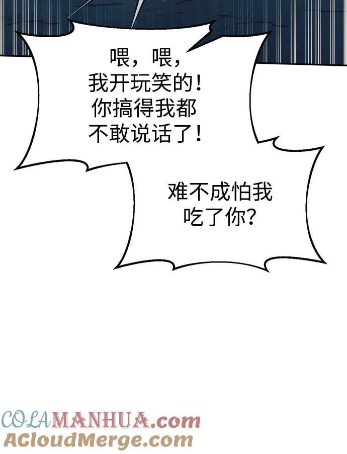第60话36
