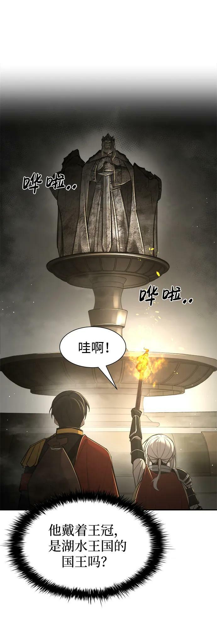 第39话90