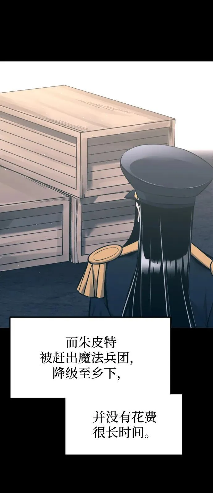 第85话67