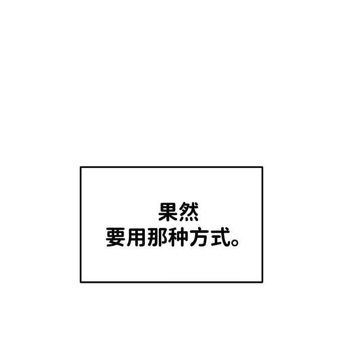第40话23