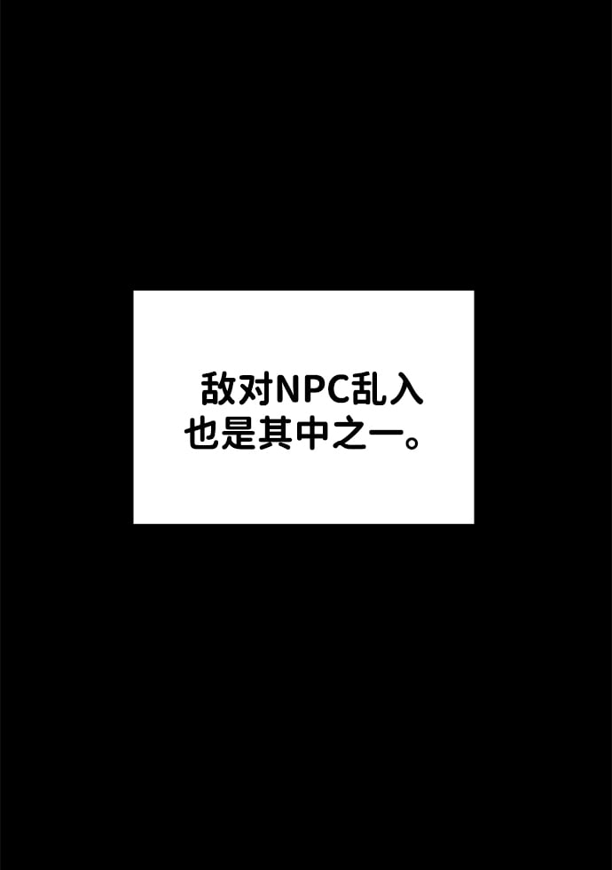 第30话51
