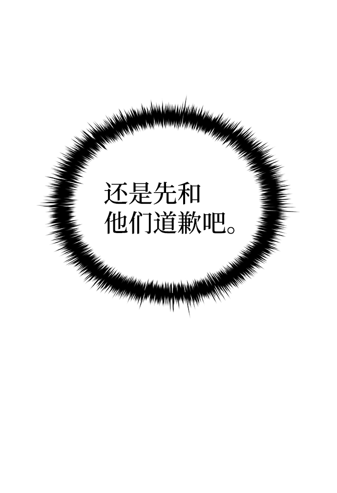第13话81