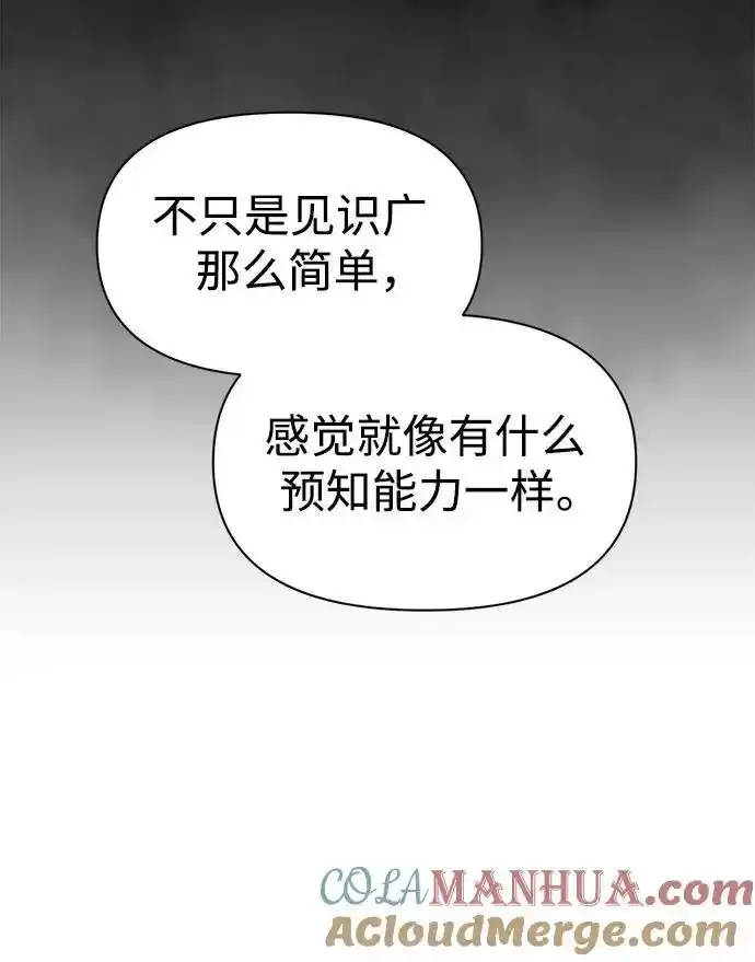 第76话8