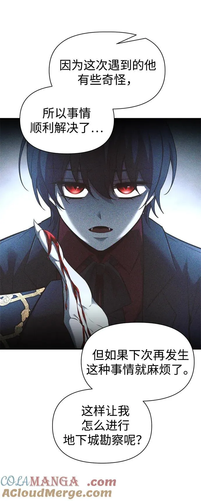 第91话16