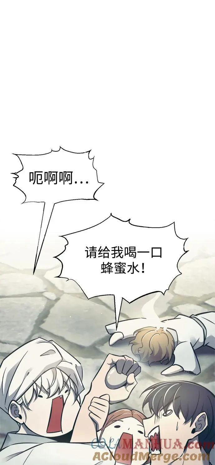第73话72
