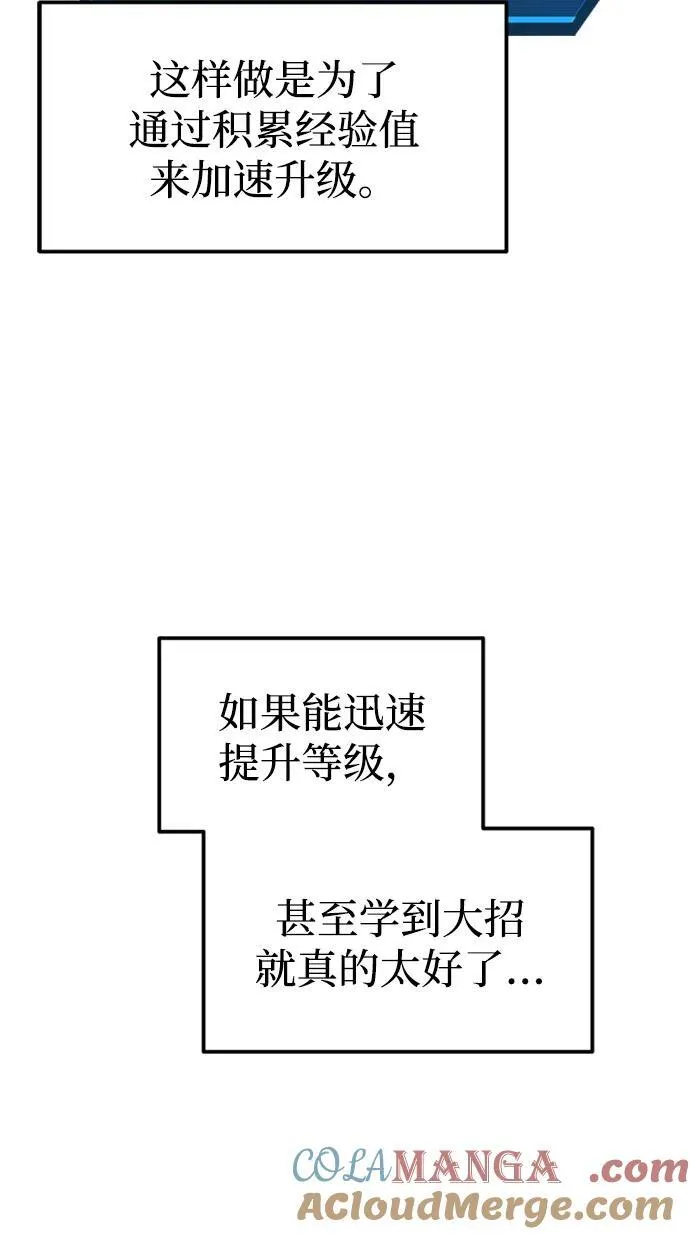 第86话16