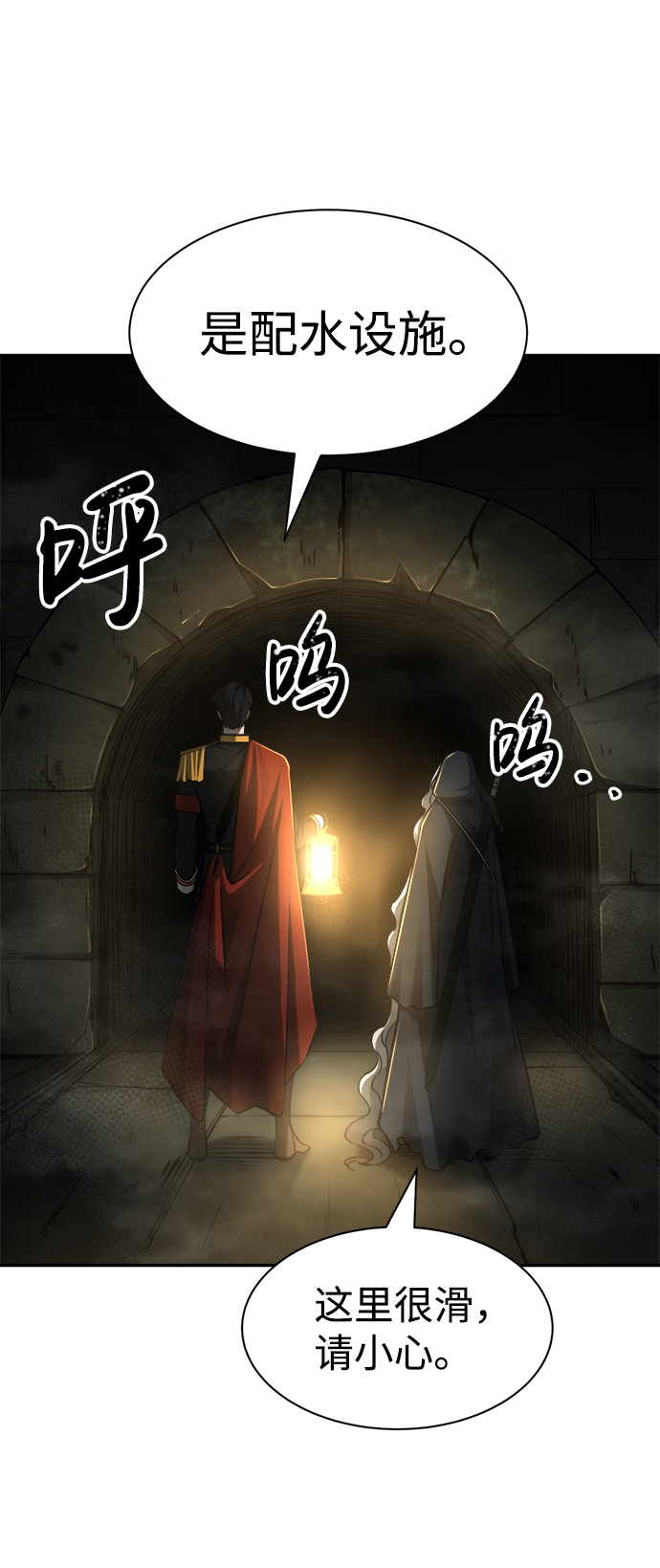 第23话55