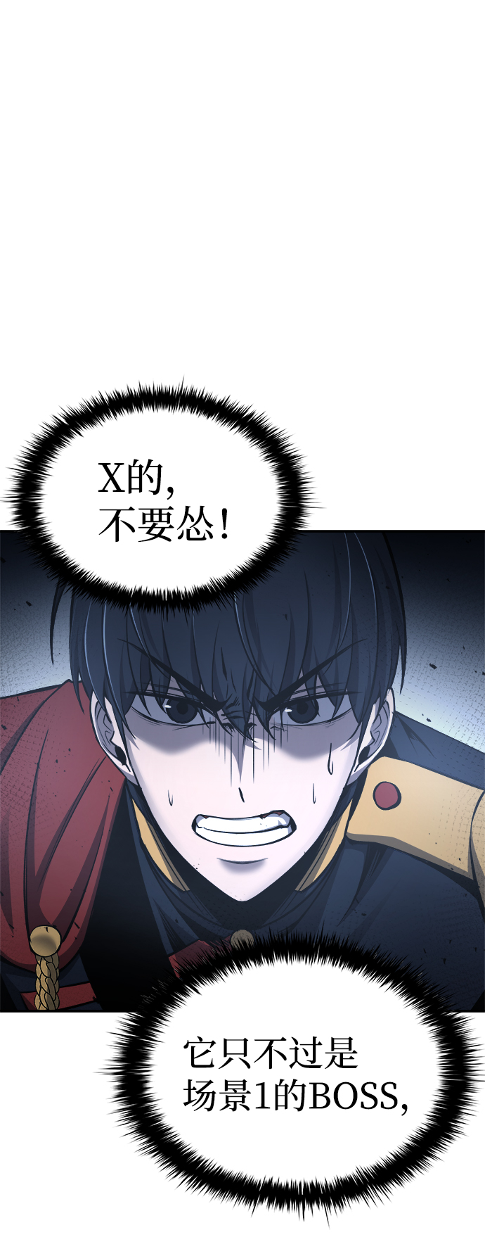 第20话7