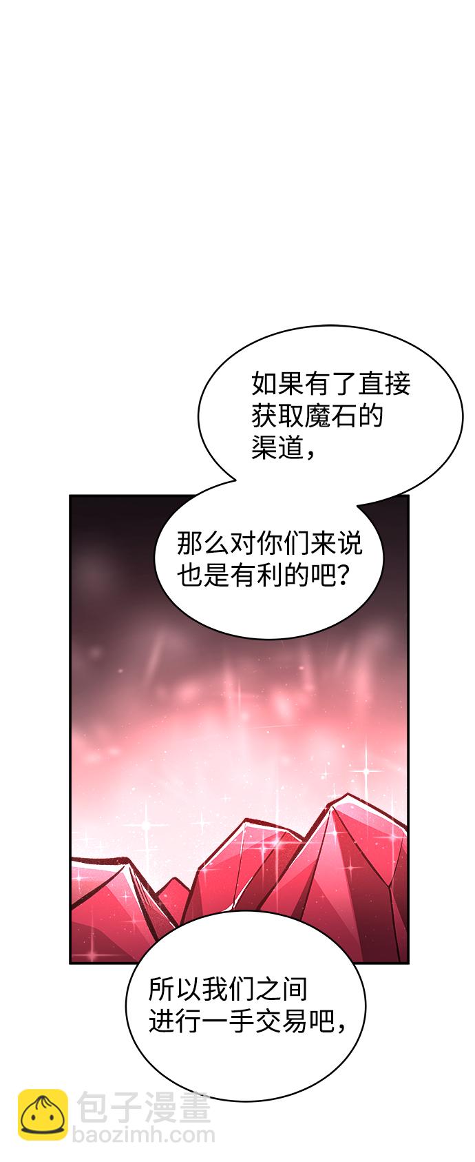 第13话90