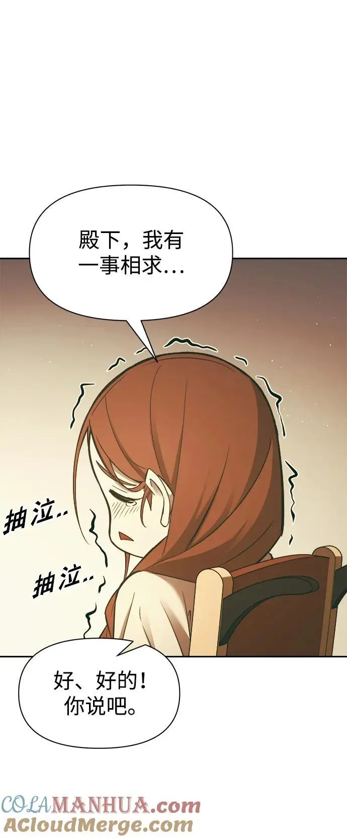 第63话51