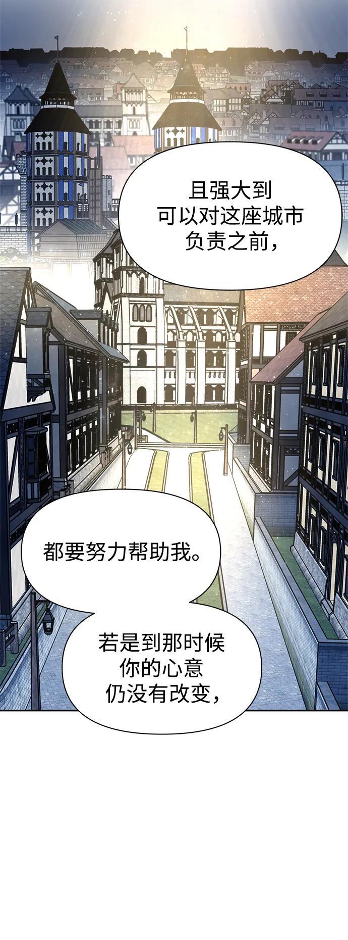 第53话77
