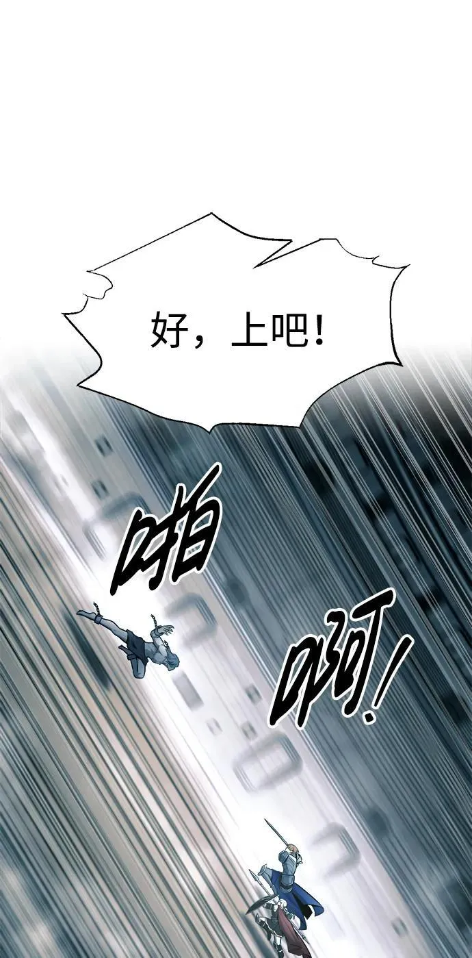 第87话74
