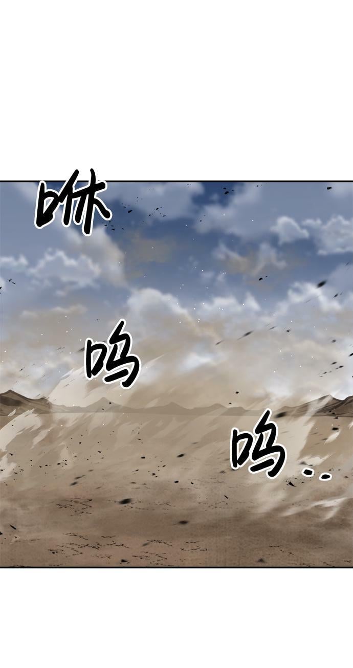 第31话10