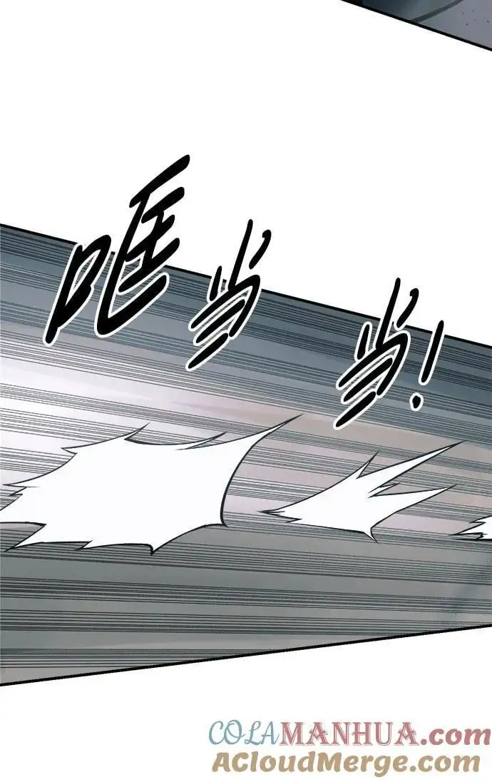 第69话16