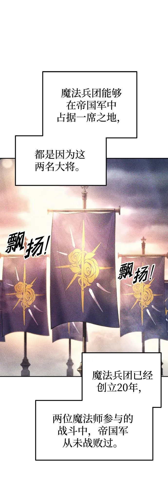 第84话17