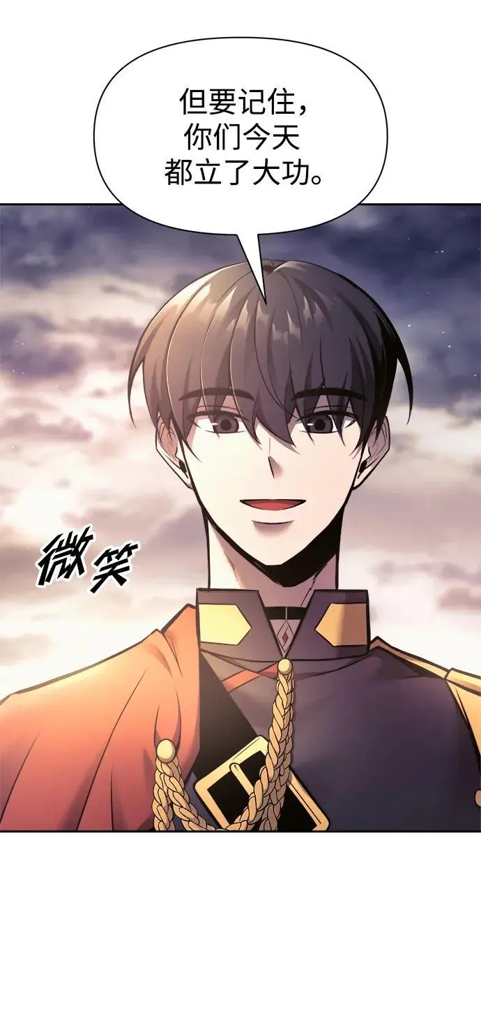 第71话98