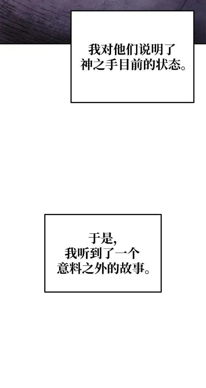 第71话83
