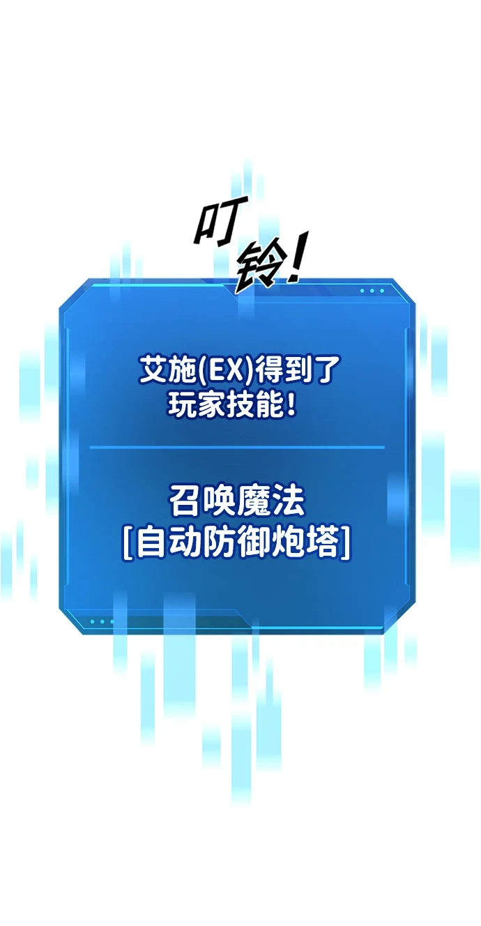 第28话22