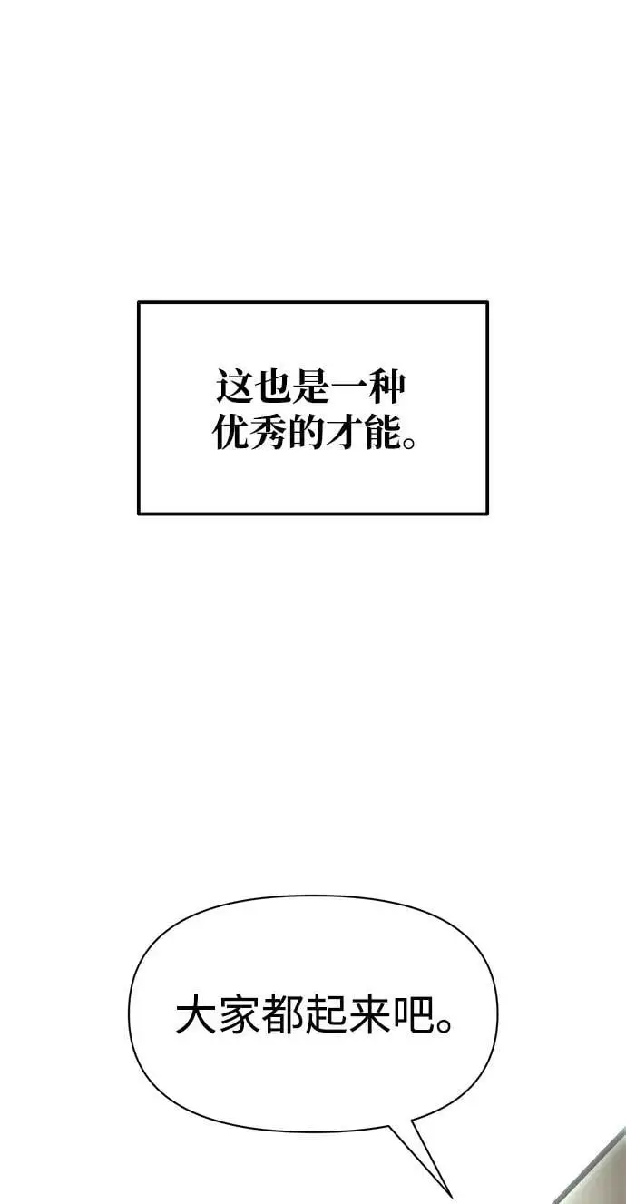第74话67