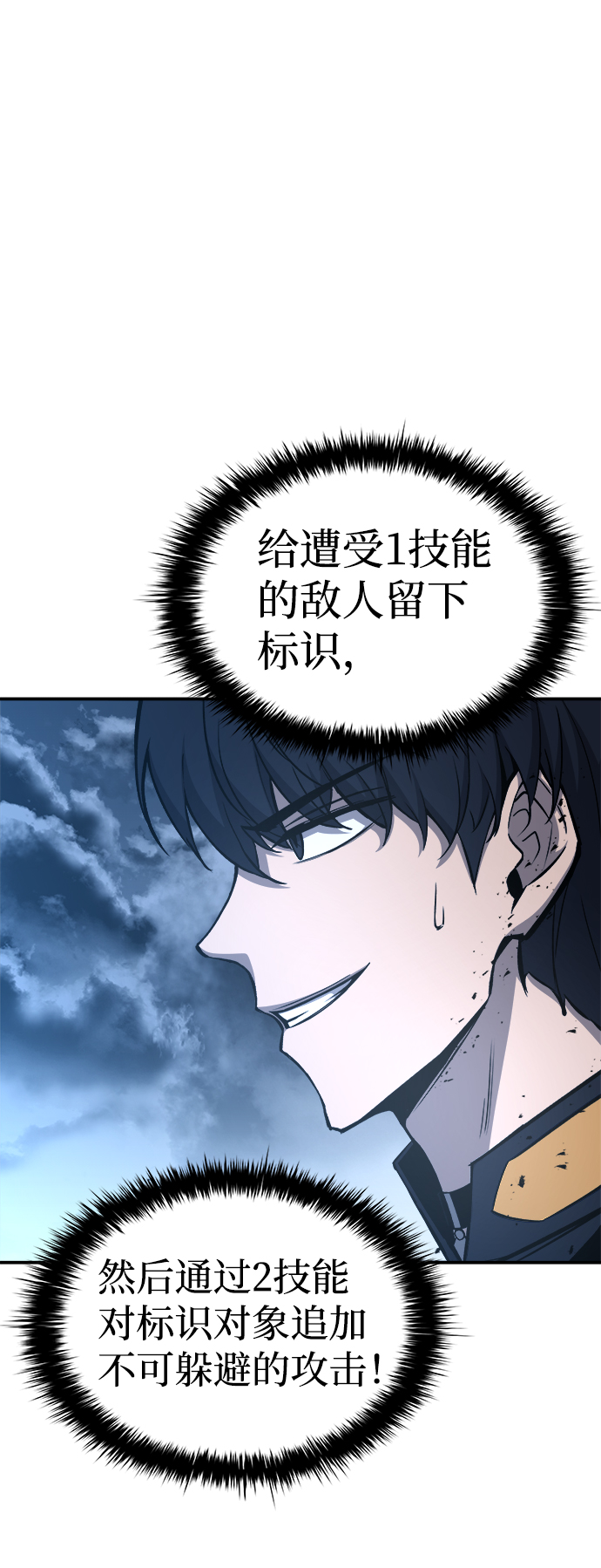 第15话38