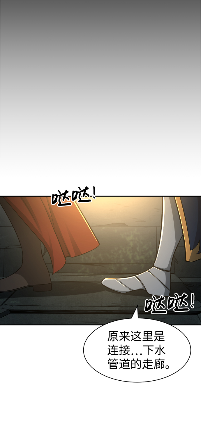 第23话86
