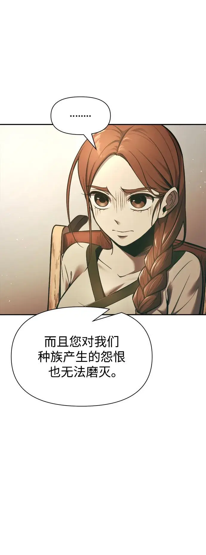 第64话38
