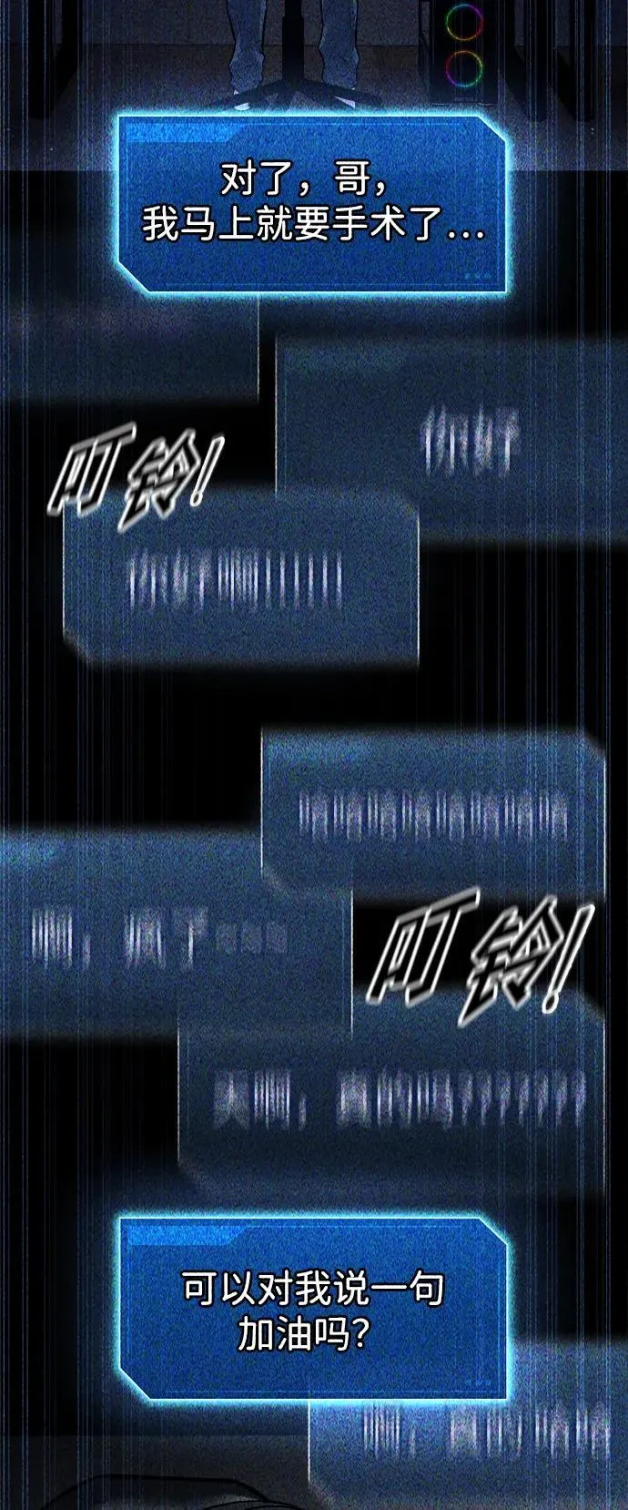 第89话46