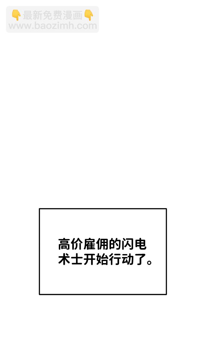 第14话111